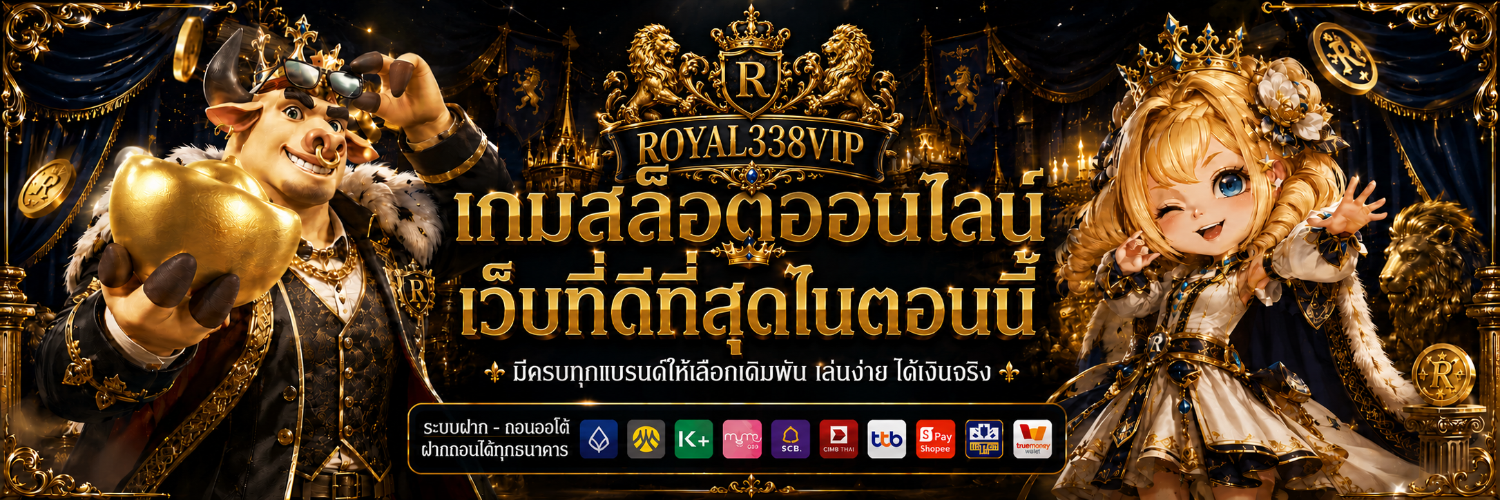 royal338vip